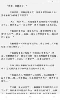 菲律宾非移民签证表电子版(非移民签证指南)